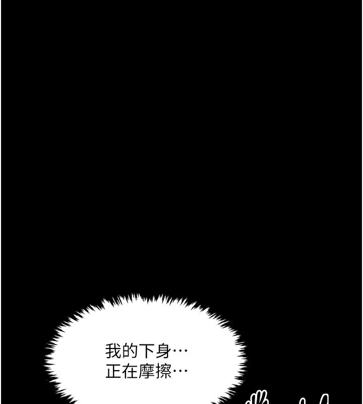 91P - 最强家丁