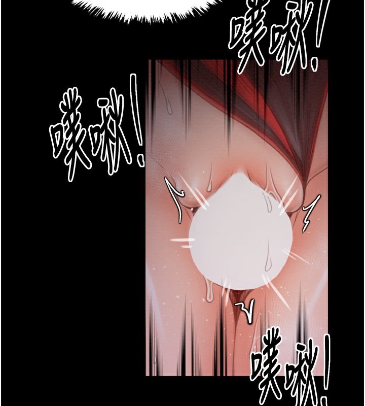 92P - 最强家丁