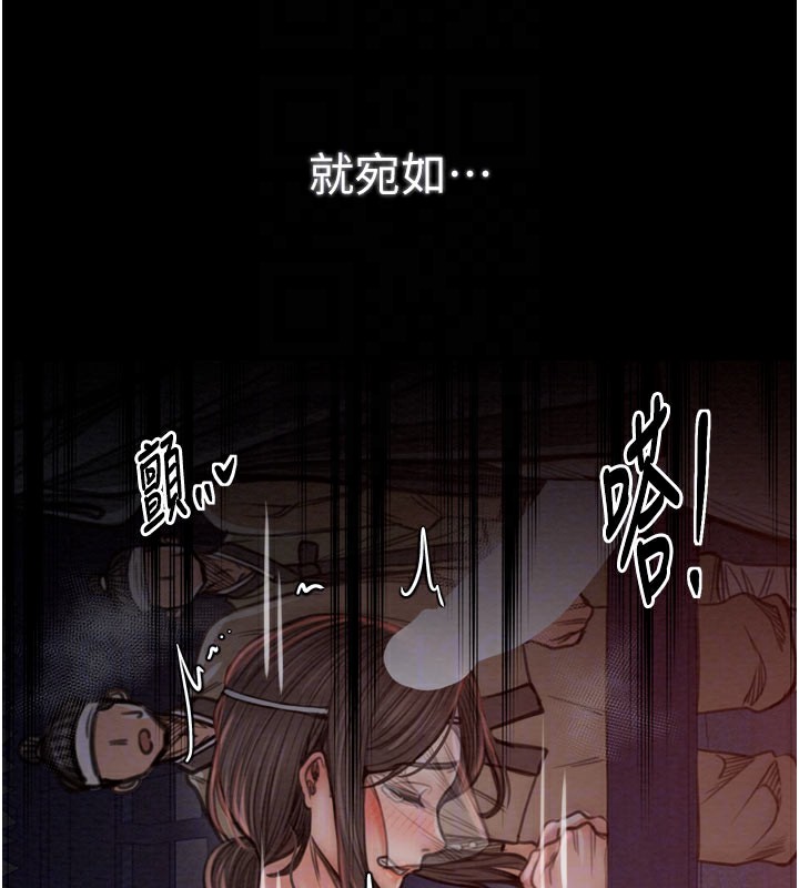 96P - 最强家丁