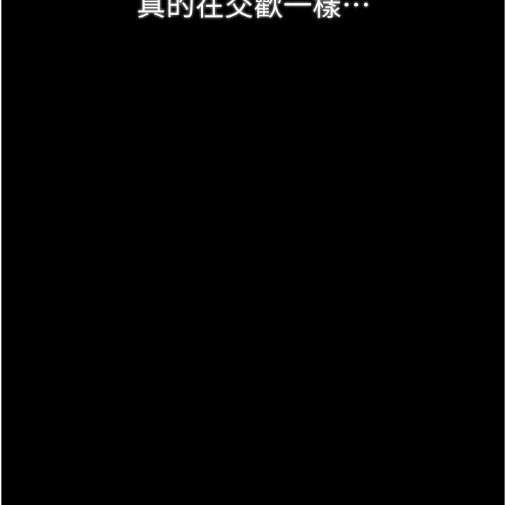 99P - 最强家丁