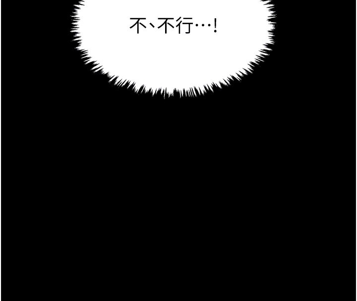 102P - 最强家丁