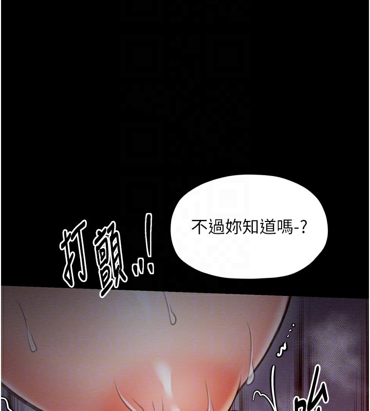 108P - 最强家丁