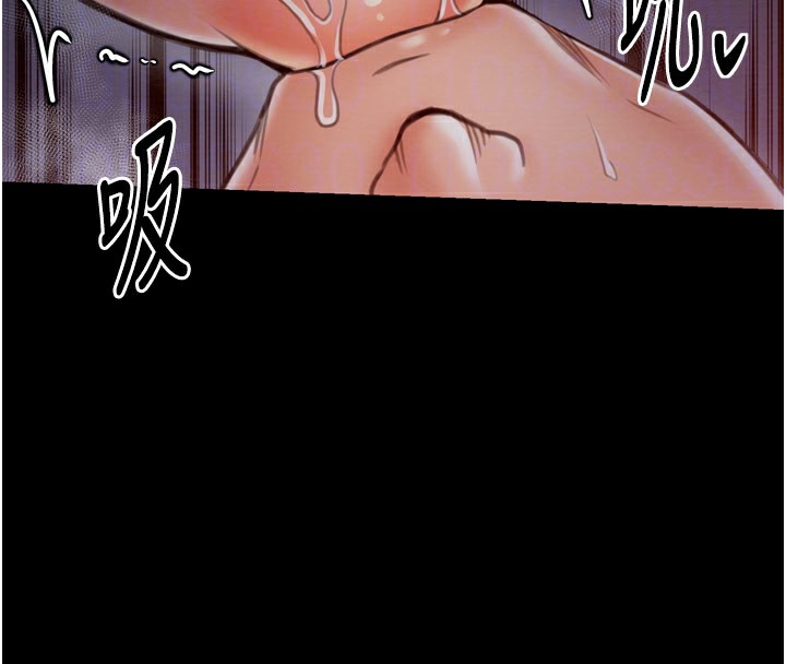 109P - 最强家丁