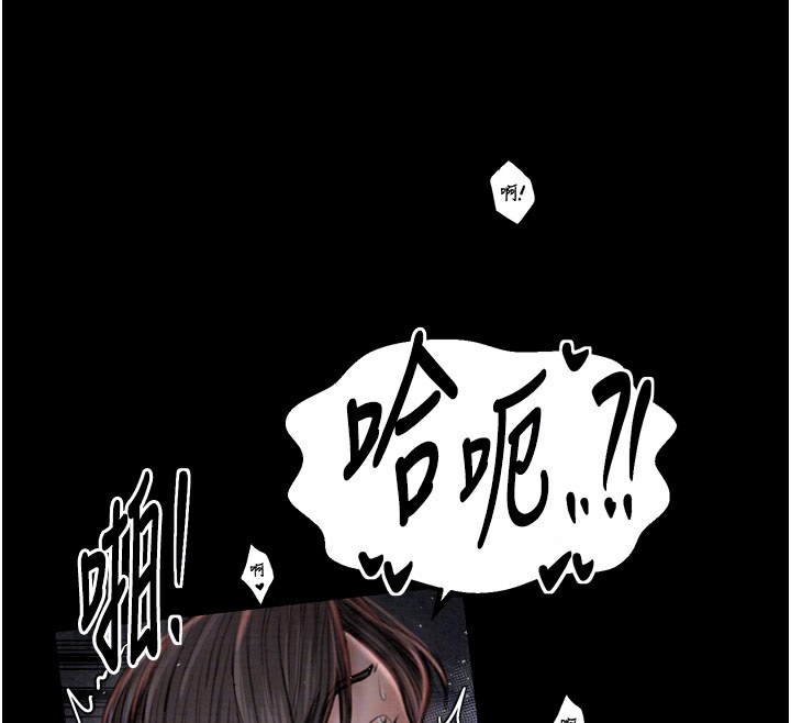 117P - 最强家丁