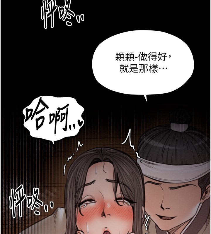 125P - 最强家丁