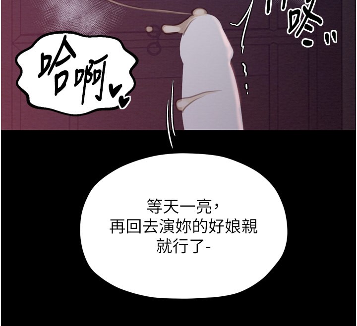 131P - 最强家丁