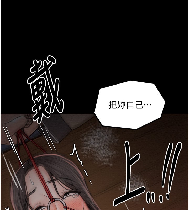 135P - 最强家丁