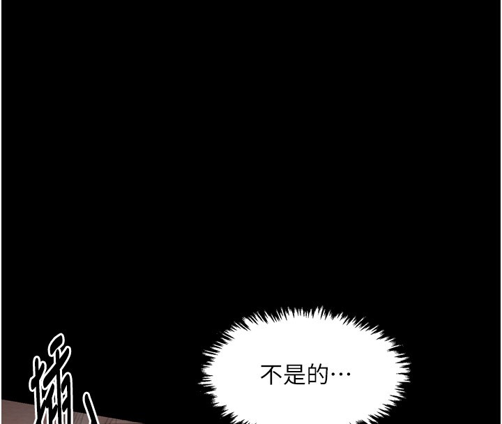 138P - 最强家丁