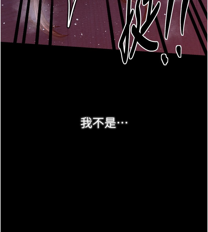 145P - 最强家丁