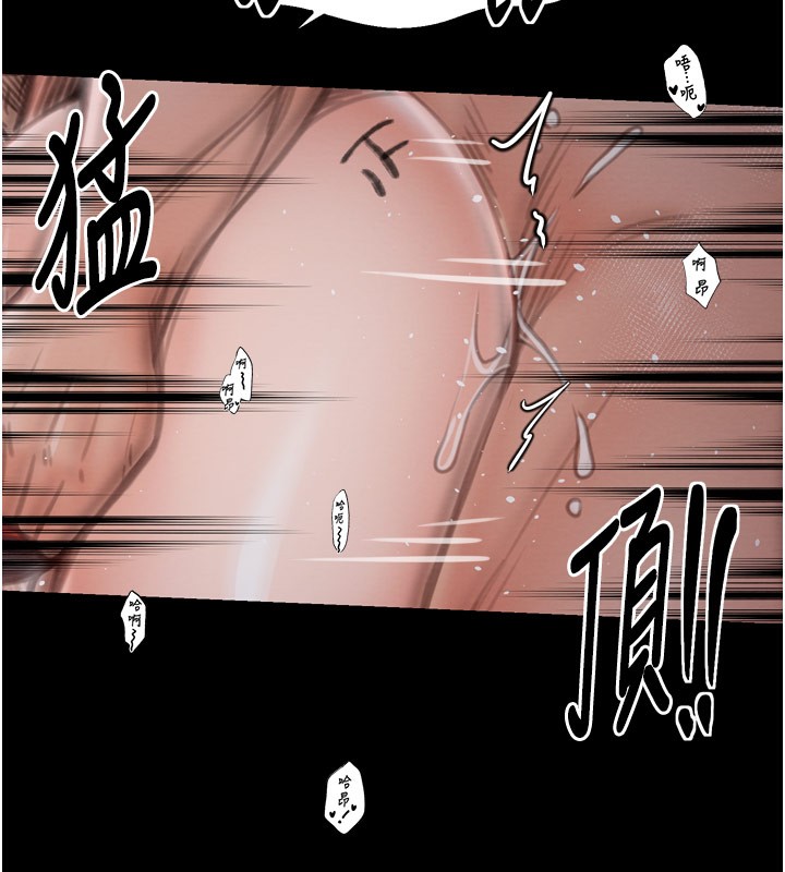 151P - 最强家丁