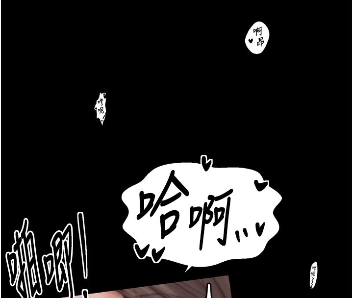 152P - 最强家丁