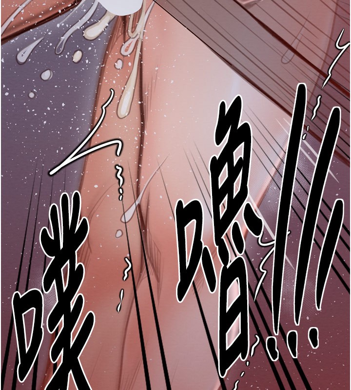 157P - 最强家丁