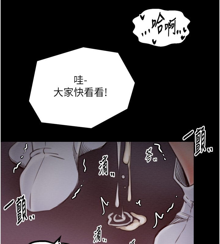159P - 最强家丁