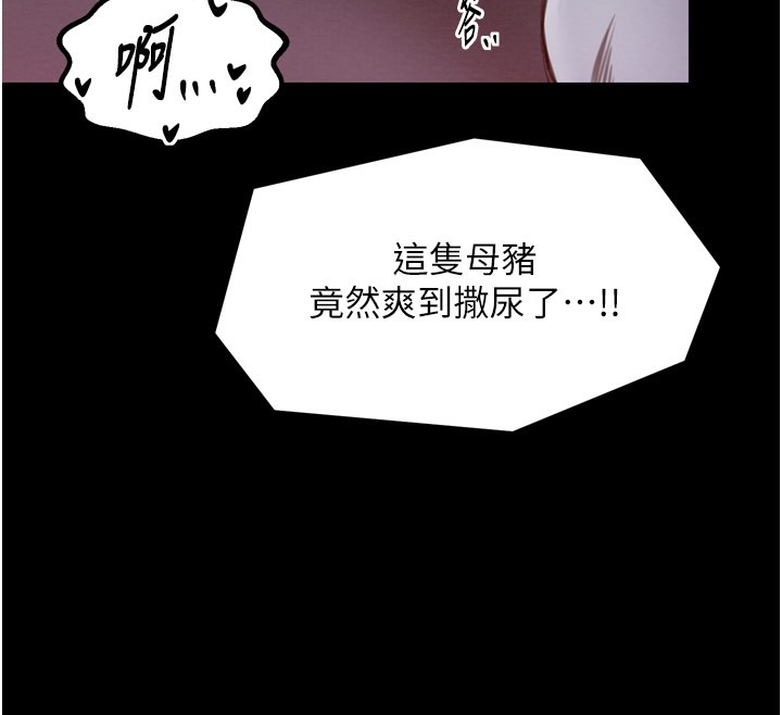 160P - 最强家丁