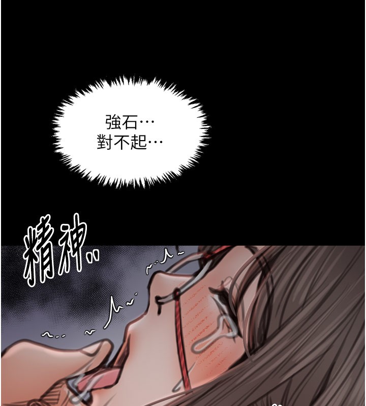 166P - 最强家丁