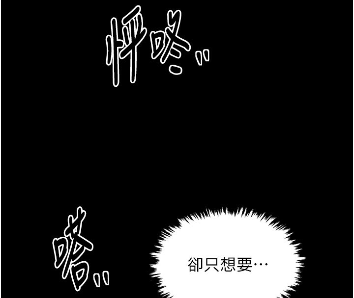 169P - 最强家丁