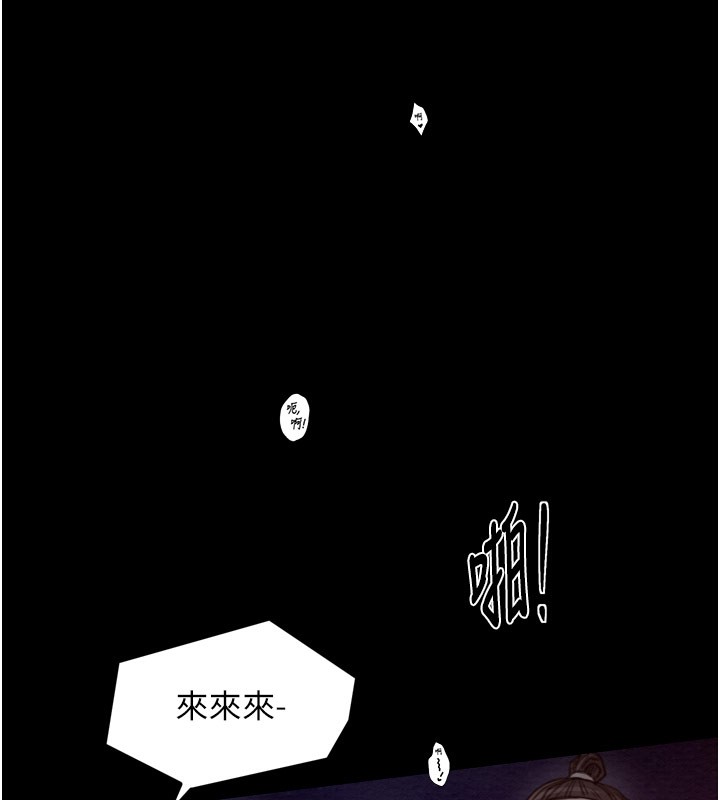 17P - 最强家丁