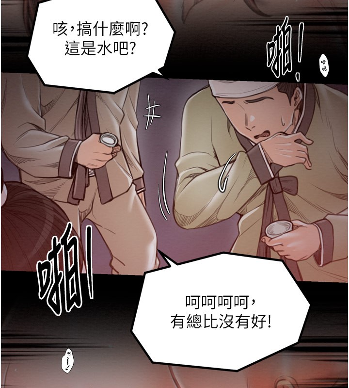 19P - 最强家丁