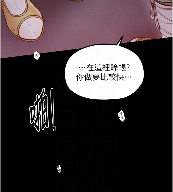 21P - 最强家丁