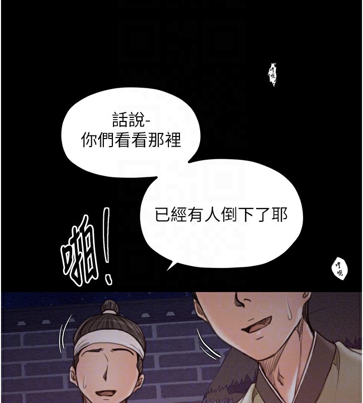 22P - 最强家丁