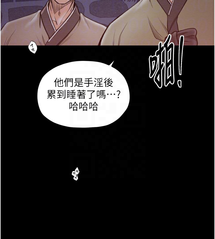 23P - 最强家丁