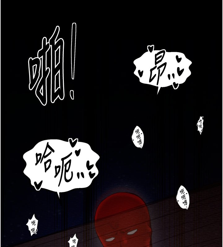 25P - 最强家丁
