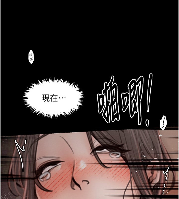 29P - 最强家丁