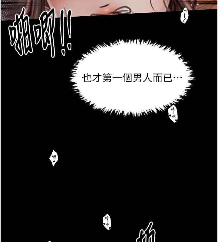 30P - 最强家丁