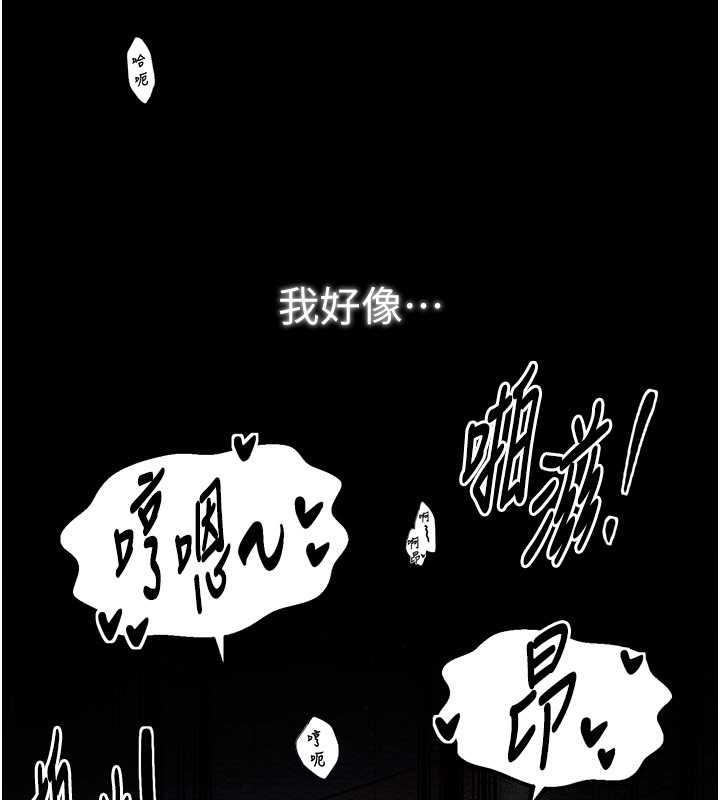 35P - 最强家丁