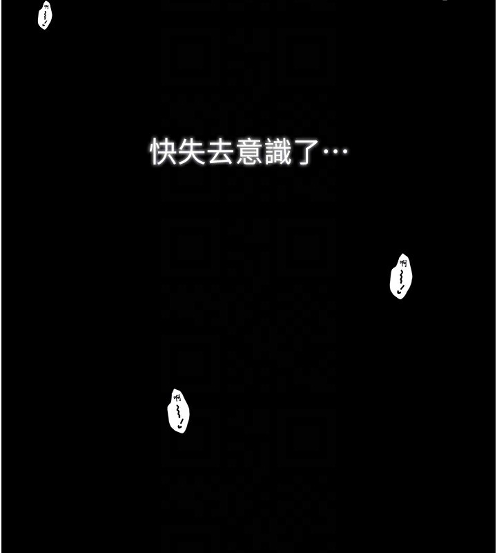 38P - 最强家丁