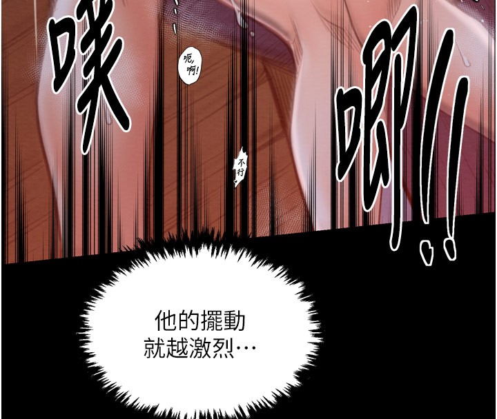 43P - 最强家丁