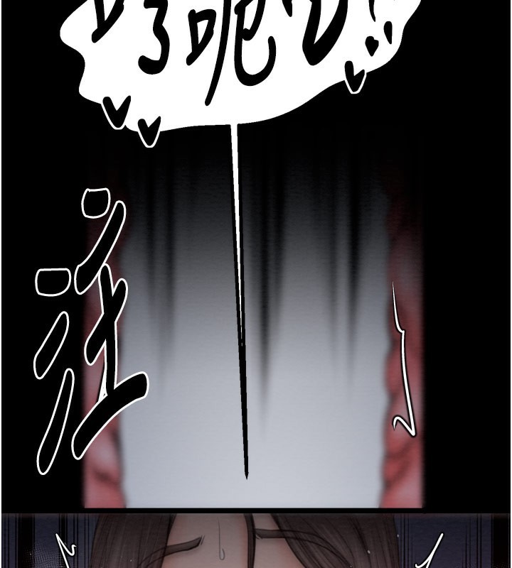 49P - 最强家丁