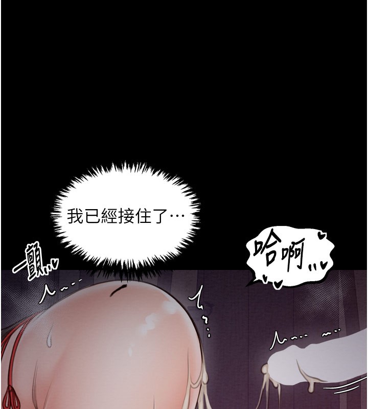 53P - 最强家丁
