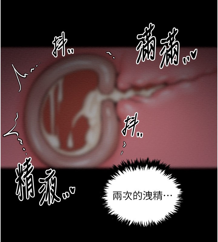 55P - 最强家丁