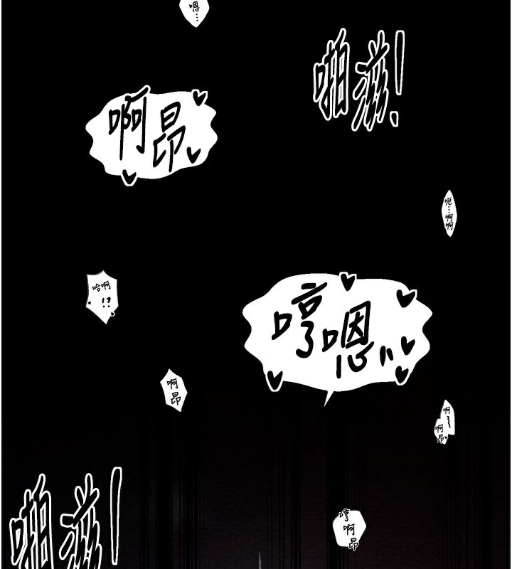 62P - 最强家丁