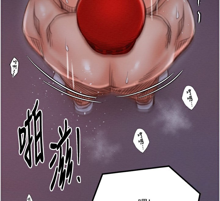 64P - 最强家丁