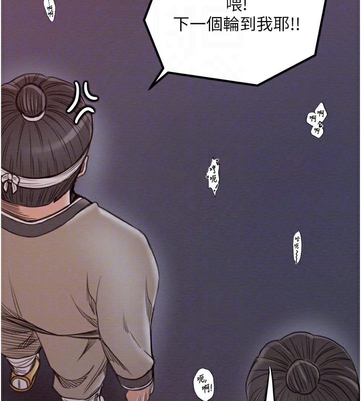 65P - 最强家丁