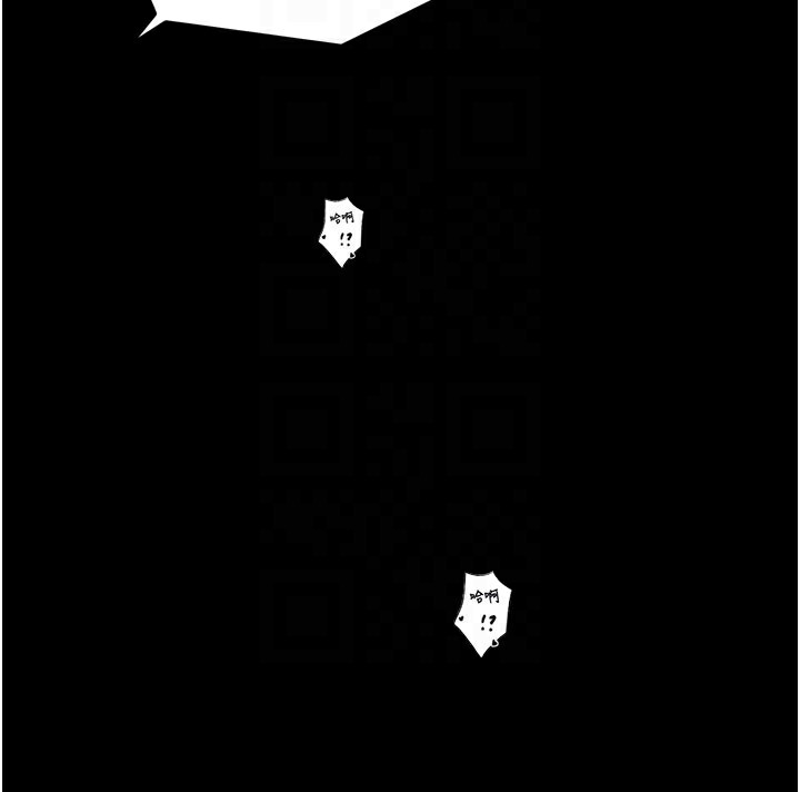 67P - 最强家丁