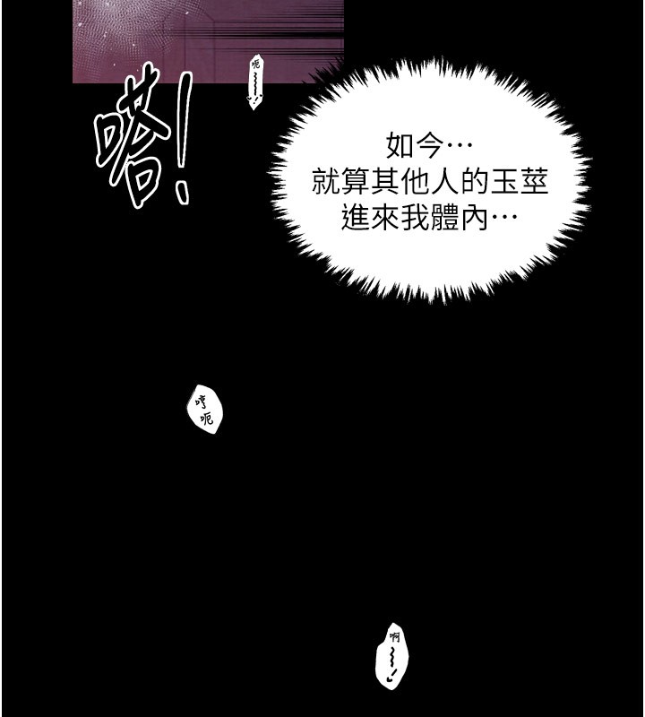 69P - 最强家丁
