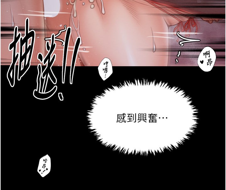 71P - 最强家丁