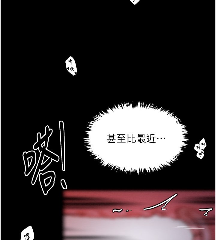 74P - 最强家丁