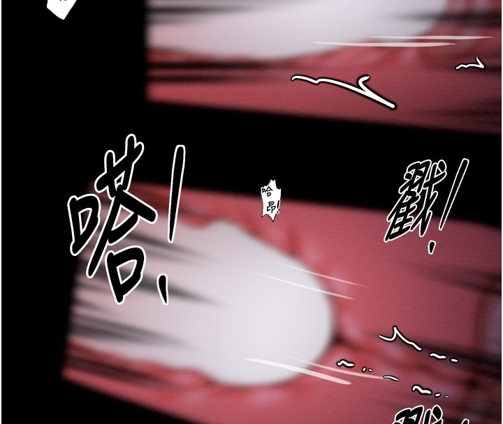 75P - 最强家丁