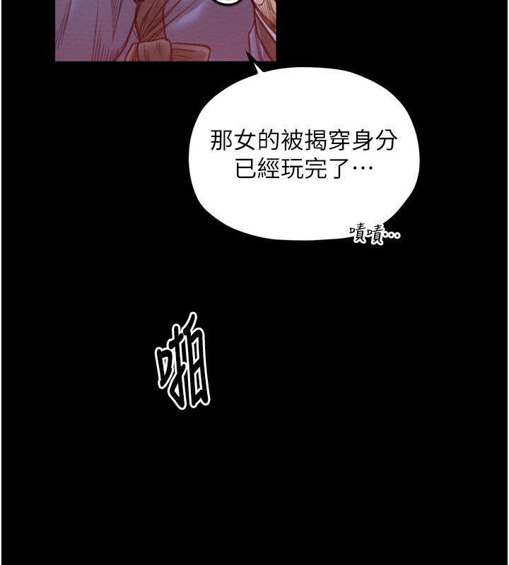 7P - 最强家丁