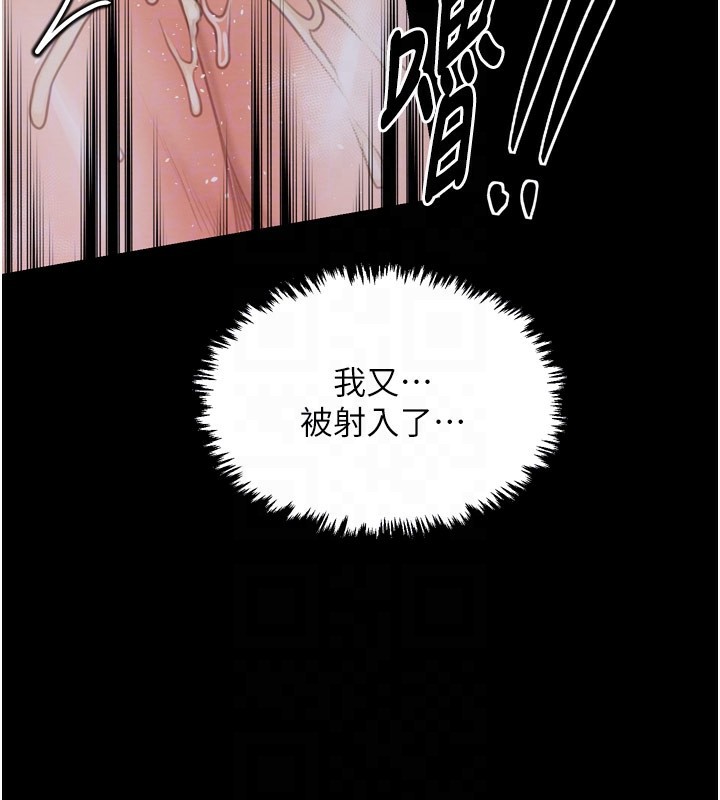 80P - 最强家丁