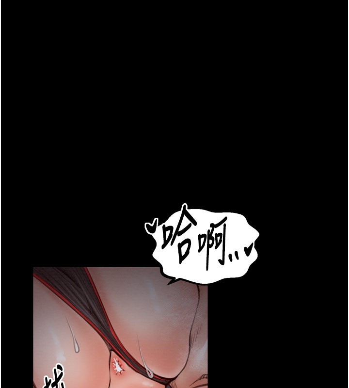 82P - 最强家丁