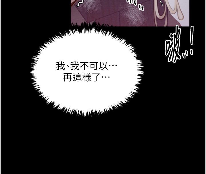 85P - 最强家丁