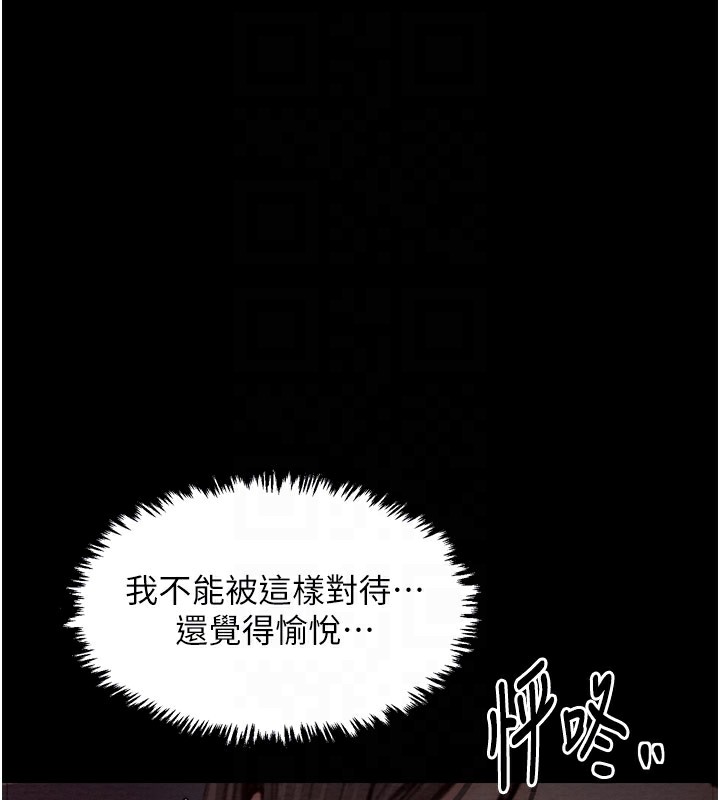 86P - 最强家丁