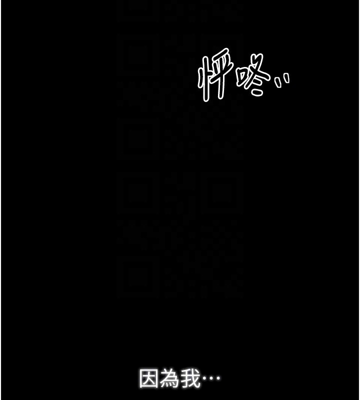 88P - 最强家丁