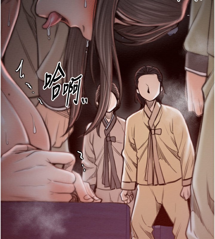 90P - 最强家丁
