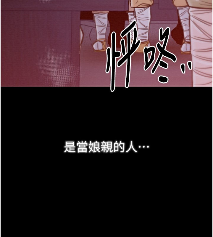 91P - 最强家丁